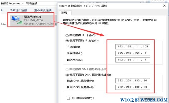 win10怎么被远程控制?win10如何远程控制?