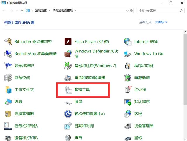 windows10系统怎么实现自动关机