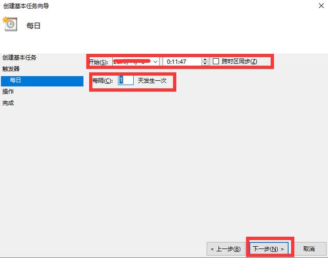 windows10系统怎么实现自动关机