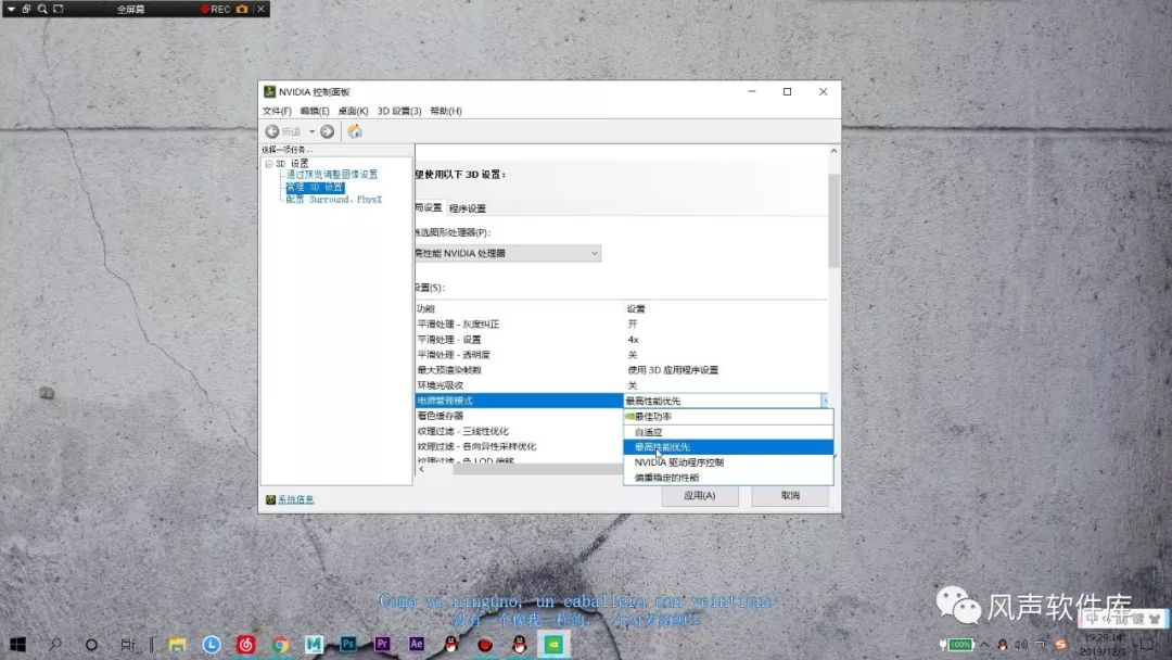 WIN10游戏优化设置教程，妈妈再也不用担心我玩游戏卡了