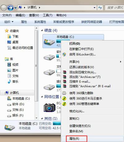 Win7系统复制粘贴功能无法使用的解决方法