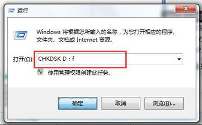 Win7系统复制粘贴功能无法使用的解决方法