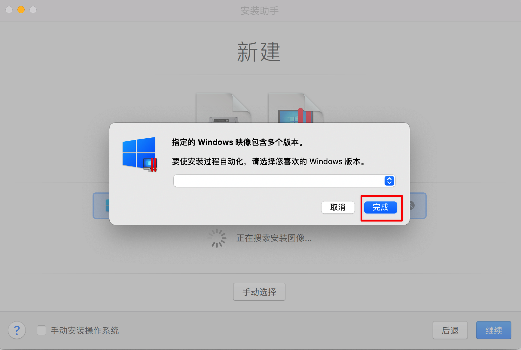 搭载了M1芯片的苹果笔记本不能运行WIN10？来，我来教你