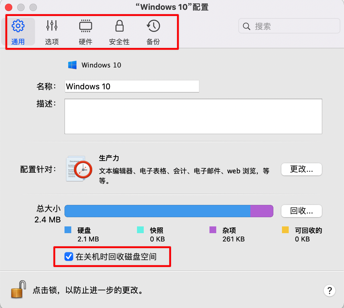 搭载了M1芯片的苹果笔记本不能运行WIN10？来，我来教你