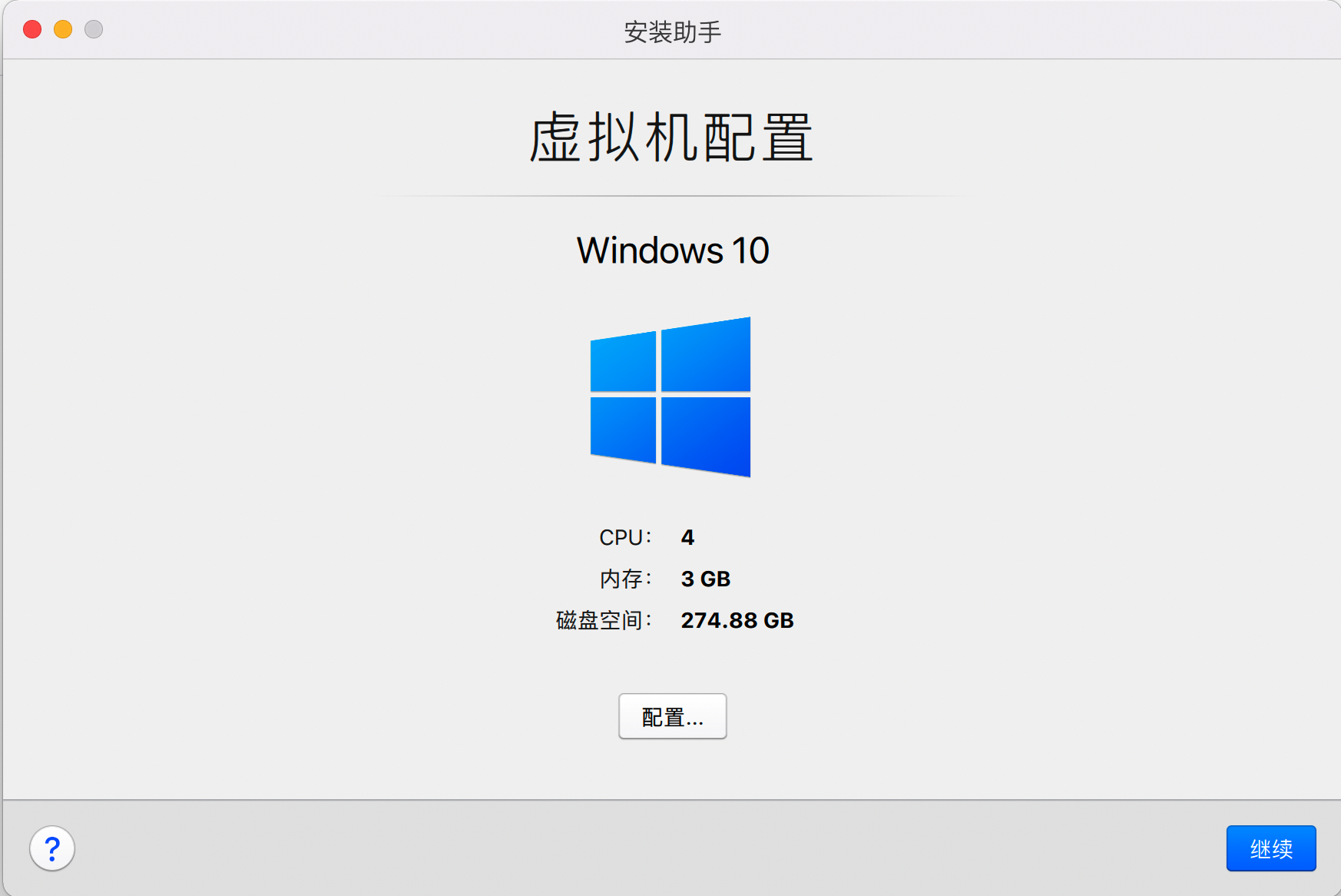 搭载了M1芯片的苹果笔记本不能运行WIN10？来，我来教你