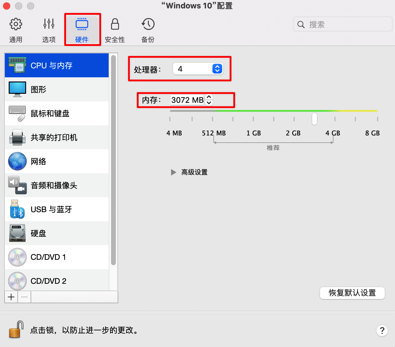 搭载了M1芯片的苹果笔记本不能运行WIN10？来，我来教你