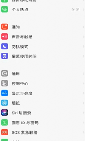 iphone恢复出厂设置图文详解