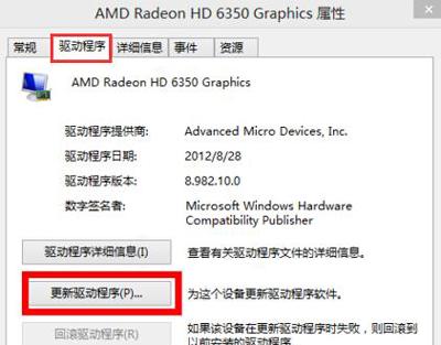 Win10系统分辨率不能修改怎么办？屏幕分辨率的调节方法