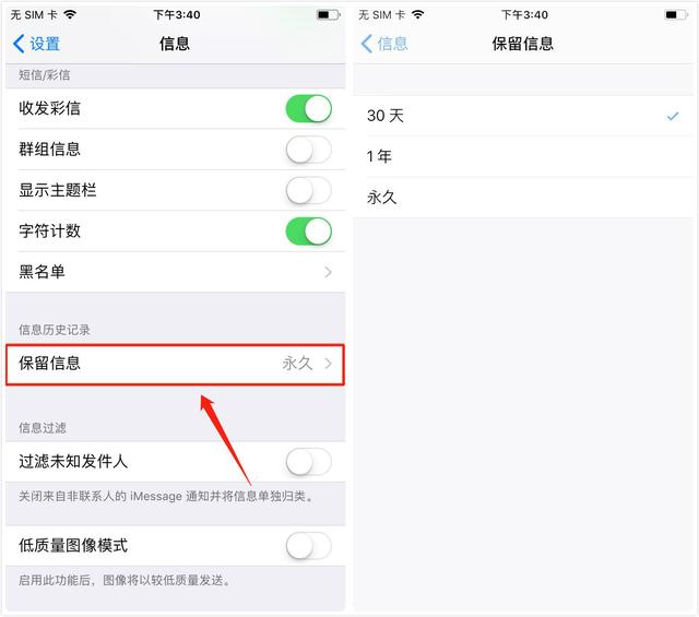 原来iPhone手机是这样清理内存的！怪不得别人总能清出10G的内存