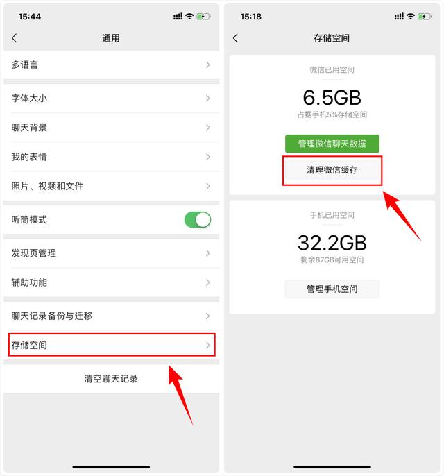 原来iPhone手机是这样清理内存的！怪不得别人总能清出10G的内存