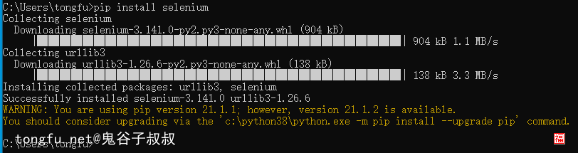 <font color='#000000'>windows安装python虚拟环境（python详细安装教程）</font>