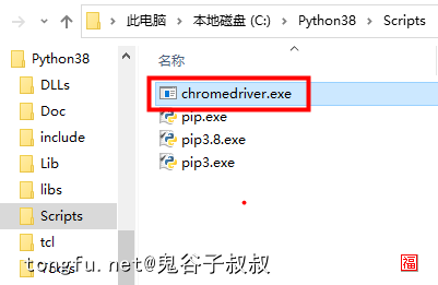 在Windows配置Python的selenium环境V1.5