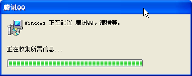 登录QQ时提示错误00001怎么解决