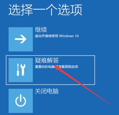 win10系统无法进入安全模式解决方法