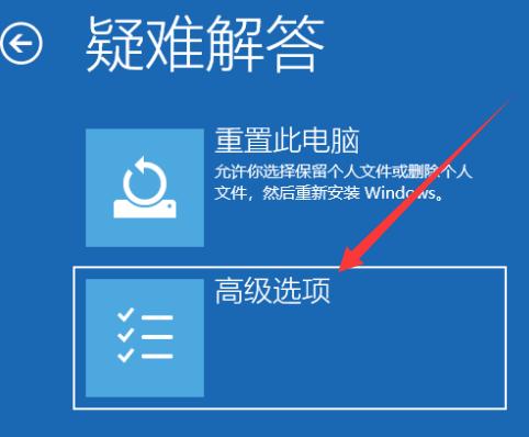 win10系统无法进入安全模式解决方法