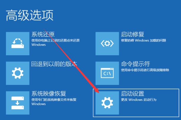 win10系统无法进入安全模式解决方法