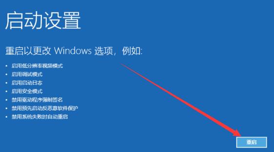 win10系统无法进入安全模式解决方法