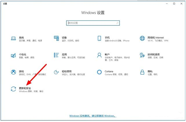 电脑一键还原win10系统的操作步骤