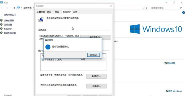 电脑一键还原win10系统的操作步骤