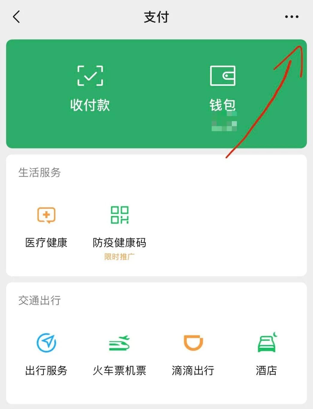 美团、爱奇艺、探探等被用户吐槽，这些自动续费的坑你中招了吗？