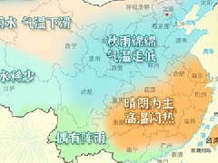 <font color='#000000'>十一长假全国天气地图：许多地方都有中到大雨+暴雨。</font>