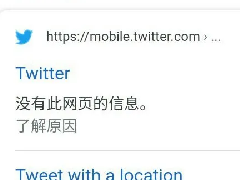 <font color='#000000'>手机怎么注册Twitter推特账号（手把手教你注册流程）</font>