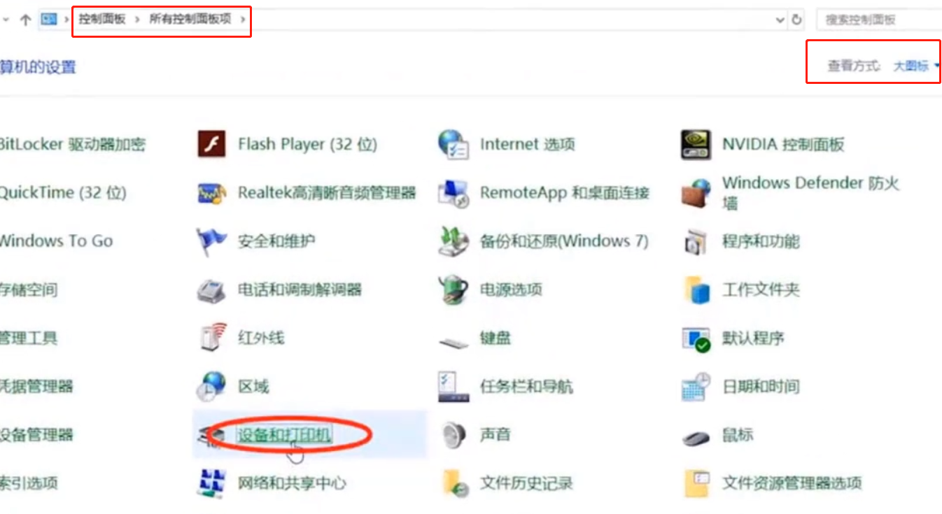 <font color='#000000'>win10局域网打印机怎么共享</font>