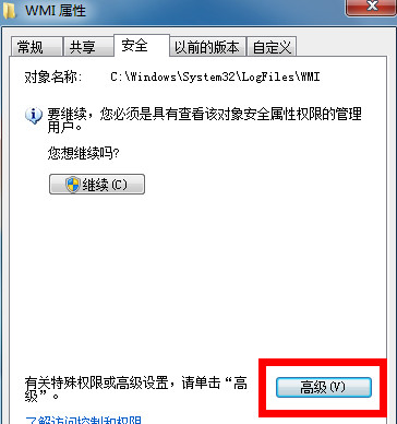 win10电脑宽带连接错误651什么原因(10)