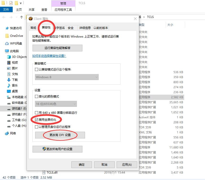 <font color='#000000'>win10怎么调烟雾头？win10专业版调烟雾头的教程</font>