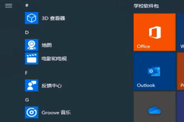 <font color='#000000'>win10关机显示 如何取消更新并关机。</font>