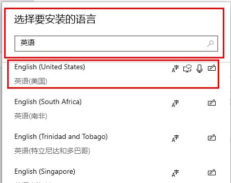 win10如何锁定英文输入？win10输入法锁定为英文的详细方法(2)
