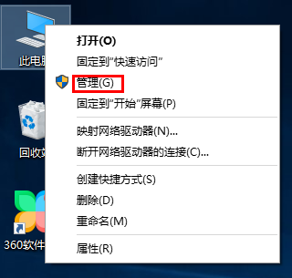 <font color='#000000'>点击Win10菜单没有反应？轻松地设定好。</font>