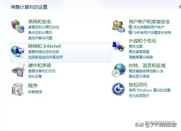 电脑无声音怎么办？提示未插入扬声器或耳机的解决方法