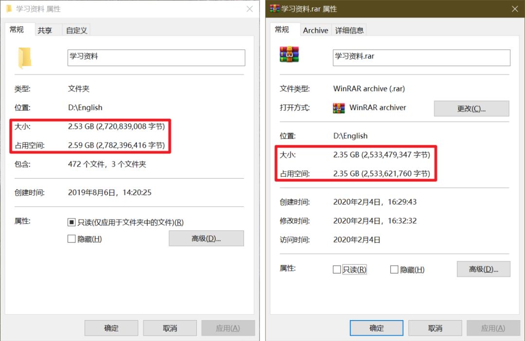 压缩格式竟然有版权！rar、zip、7z 谁是最高效压缩格式？