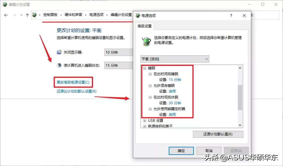 都被微软骗了，Win10 的关机键竟然是假的