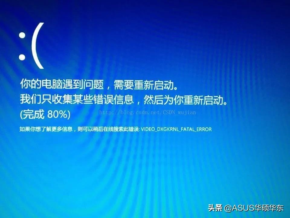 都被微软骗了，Win10 的关机键竟然是假的