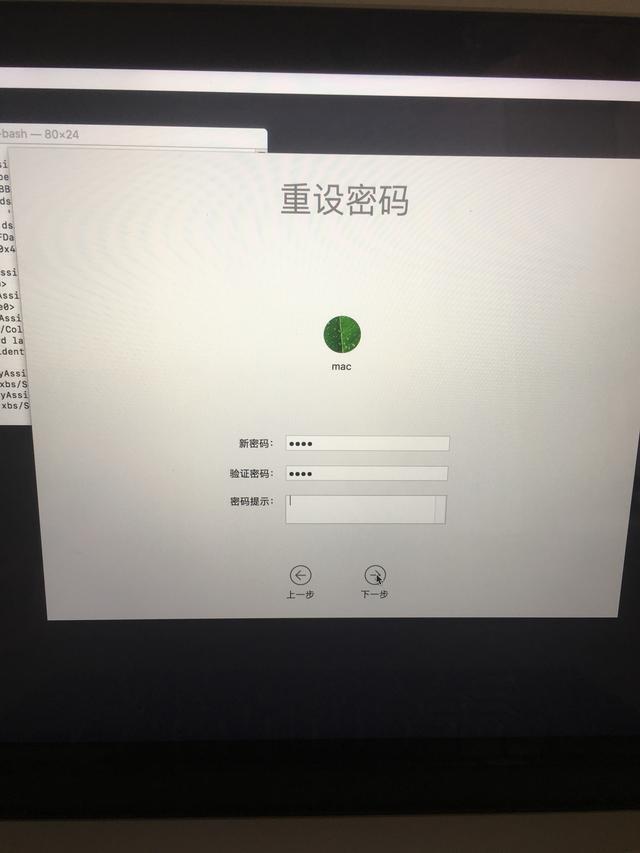 如果你的MAC忘记了用户密码怎么办