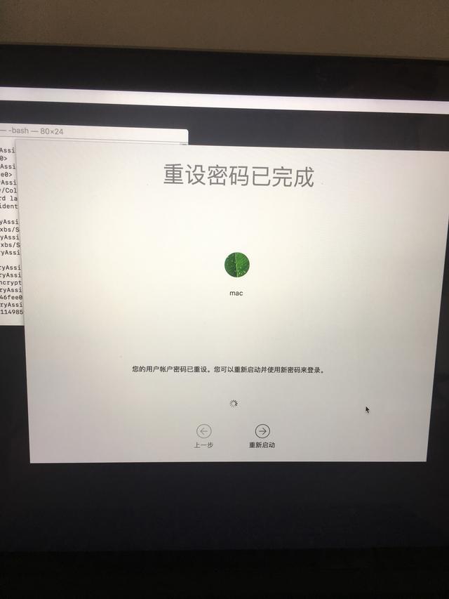 如果你的MAC忘记了用户密码怎么办