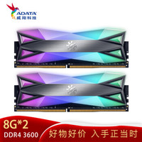 超详细！搞懂内存条颗粒频率时序，附DDR4内存条推荐